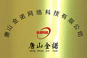 網站圖片